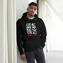 Load image into Gallery viewer, Unisex Hoodie