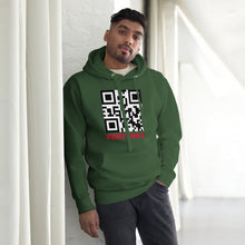 Load image into Gallery viewer, Unisex Hoodie