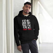 Load image into Gallery viewer, Unisex Hoodie
