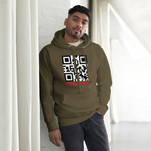 Load image into Gallery viewer, Unisex Hoodie
