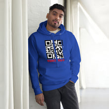 Load image into Gallery viewer, Unisex Hoodie
